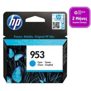 HP 953 Cyan Instant Ink Μελάνι InkJet