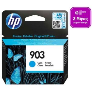 HP 903 Cyan (T6L87AE) Μελάνι InkJet