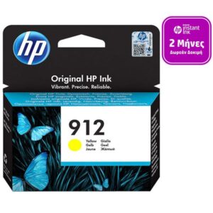 HP 912 Yellow (3YL79AE) Instant Ink Μελάνι InkJet