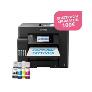 Epson EcoTank L6550 Πολυμηχάνημα