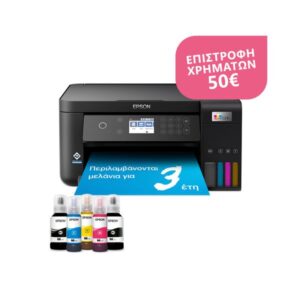 Epson EcoTank L6260 Πολυμηχάνημα