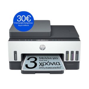 HP Smart Tank 720 All-in-One Πολυμηχάνημα