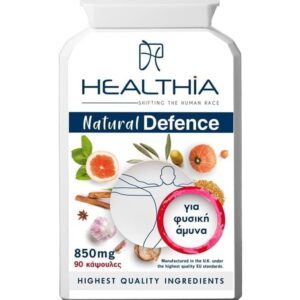 Healthia Natural Defence 850mg: Ενίσχυση Ανοσοποιητικού με Έκπτωση 28%