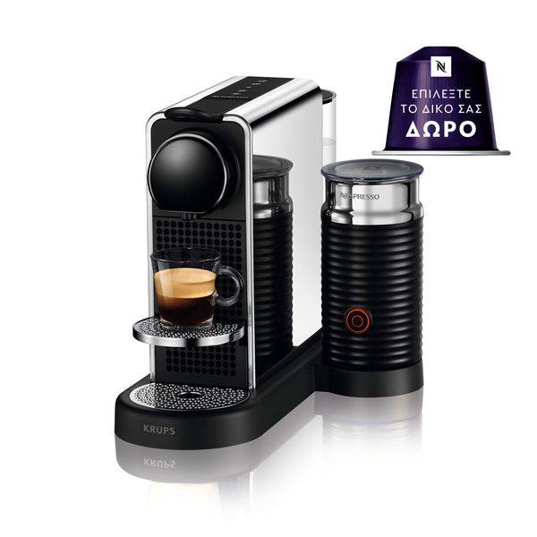 Krups XN630DV Citiz & Aeroccino: Μηχανή Espresso με Έκπτωση 35%