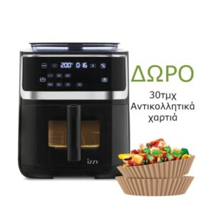 Izzy 2 σε 1 Φριτέζα Αέρα και Ατμού 7.5Lt με Έκπτωση 13%