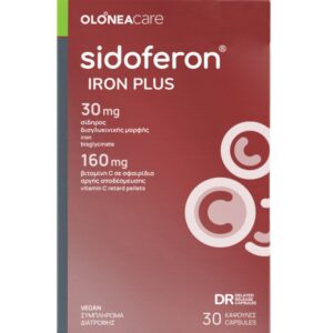 Olonea Sidoferon Iron Plus: Συμπλήρωμα με Σίδηρο & Βιταμίνη C σε Έκπτωση 27%