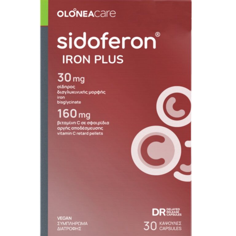 Olonea Sidoferon Iron Plus: Συμπλήρωμα με Σίδηρο & Βιταμίνη C σε Έκπτωση 27%
