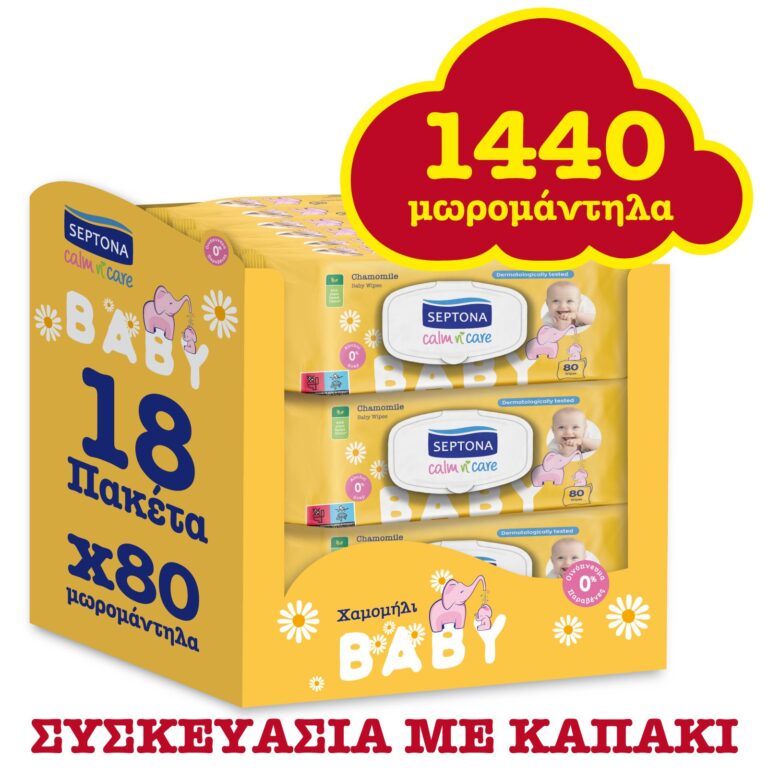 Septona Calm n’ Care Baby Wipes με Χαμομήλι, 67% Έκπτωση